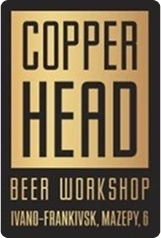 Copper Head